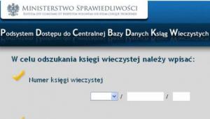Przeglądarka ksiąg wieczystych na stronie Ministerstwa Sprawiedliwości