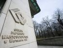 MSP: debiut GPW w pierwszej połowie listopada