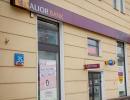 Trzy lata na odrobienie „małego TSUE”